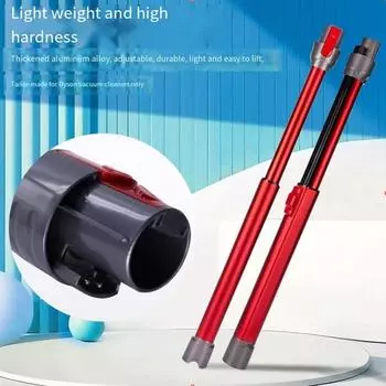 Телескопический удлинитель для пылесоса Dyson V7 V8 V10 V11 Аксессуары Металлическая быстросъемная прямая трубчатая штанга красный