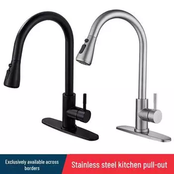 Телескопический выдвижной кухонный кран из нержавеющей стали с настройками горячей и холодной воды 60 cm long inlet hose pair