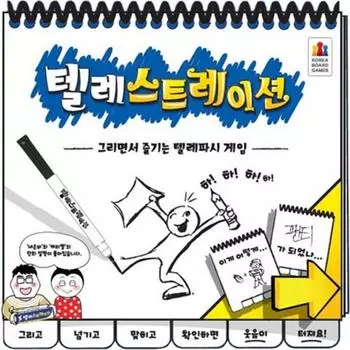 telestration, popular Korean game