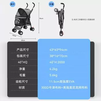 Тележка для домашних животных складная тележка для собак сумка для кошек дышащий самокат для домашних животных