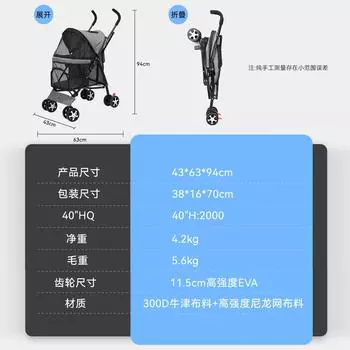 Тележка для домашних животных складная тележка для собак сумка для кошек дышащий самокат для домашних животных