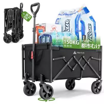 Тележка для переноски Hikenture Carry Wagon, новая складная мини-тележка для переноски, грузоподъемность 150 кг, компактная, сверхлегкая, для улицы, отдельно стоящая, для хранения одним нажатием кнопки