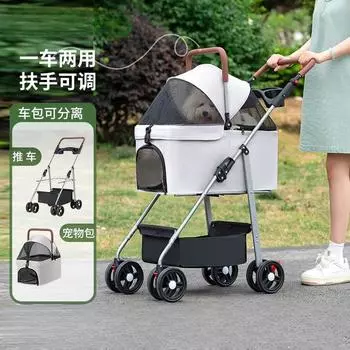 Тележка для перевозки собак, легкая складная тележка для перевозки маленьких домашних животных, тележка для выгула собак Detachable - Pet Car