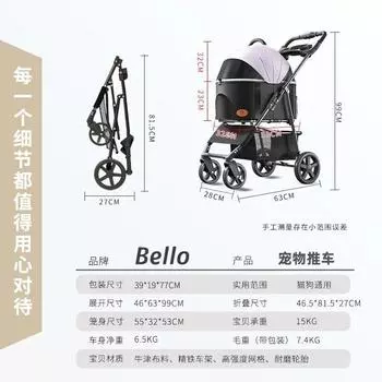 Тележка для животных Легкая складная тележка для кошек Коляска для выгула собак Коляска для кошек Тележка для собак Товары для животных
