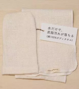 Тело Тело Для Чувствительной Для Сделано в Японии Варежка 1 Полотенце, Варежки, Хлопок, Мягкий, Кожа, Купание, Полотенце без мыла, (1 + Длинный)