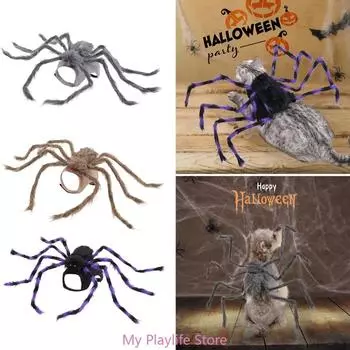 Тема паука Забавный костюм для питомца Собака Кошка Косплей Одевание Паука Одежда для щенка Аксессуары для вечеринки на Хэллоуин S коричневый