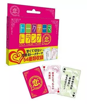 Тема разговора игральные карты любовь