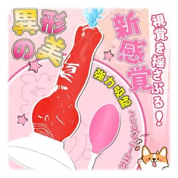 Temding Dildo Dog Dildo Animal Dildo Anal Inflatable Unisex Manual Suction Cup Silicone Quiet Waterproof Adult Toy