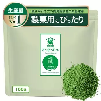 темный матча Horiguchien Satsumacha Green для рекламы матча матча латте [Домашний 100%] 100 г, без добавок, без красителей,
