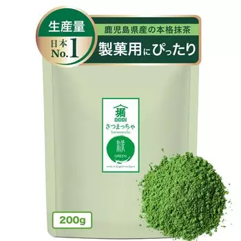 темный матча Horiguchien Satsumacha Green для рекламы матча матча латте [Домашний 100%] 200 г, без добавок, без красителей,