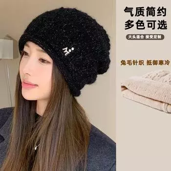 Temperament light luxury elegant imitation hand hook rabbit hair pile hat children s Muse winter ear protection warm knitted hat M56-58cm чёрный