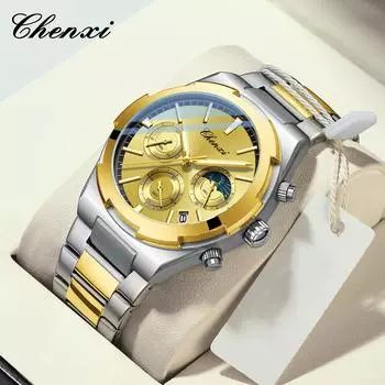 Темперамент Мужские Роскошные Модные Дизайнерские Золотые Мужские Часы Многофункциональные Светящиеся Кварцевые Мужские Наручные Часы Relogio Masculino синий