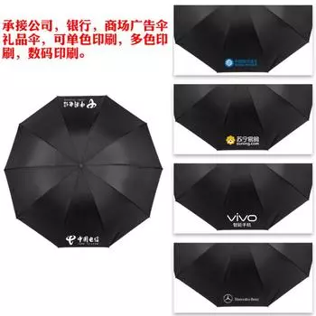 Ten-bone folding umbrella three-fold windproof increase promotional umbrella direct sales 23 inches красный