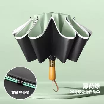 Ten bone three fold new double keel vinyl reverse bronze brushed umbrella handle umbrella stack men s and women s umbrellas