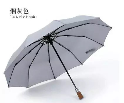 Ten-bone windproof umbrella three-fold automatic rain folding umbrella men s solid wood umbrella umbrella umbrella 23