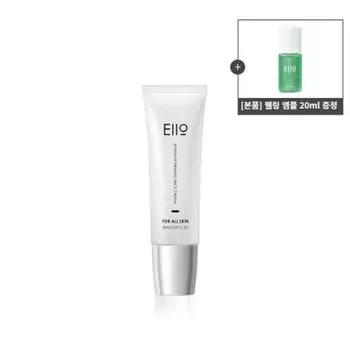 Ten By Iio inTensive Firming Neck Cream 50ml
