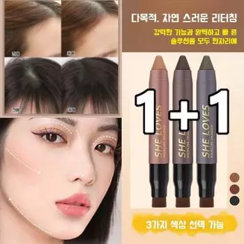 Теневой карандаш Hairline Cover Stick, 01+02, 2 шт.