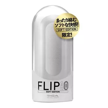 TENGA TENGA FLIP 0 SOFT EDITION Flip Zero Soft с мини-лосьоном Повторяющийся тип