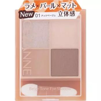 Тени для век CEZANNE Sezanne бежевого оттенка 01 Nut Beige Eye Makeup Цвет и тени для век Распределите верхний правый цвет по всему веку и слезным протокам.