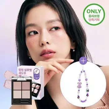 Тени для век Kate Popping Silhouette 5 цветов (план/отдельный пункт) mob pop