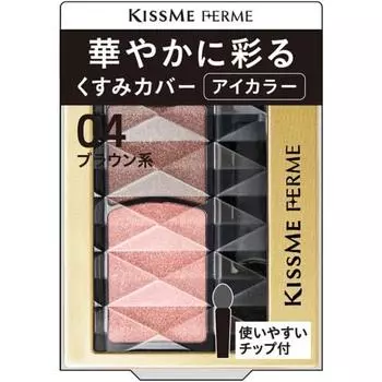 Тени для век Kiss Me FERME Gorgeous Eye Color 04 Brown 1,5 г с 2 видами перламутровых частичек