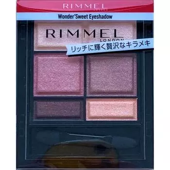 Тени для век Rimmel Wonder Sweet 004