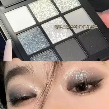 Тени для век Smokey Makeup, черные тени, 9 цветов, палетка теней Pearl, водостойкие черные тени для век Smokey Makeup, 1 шт.