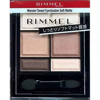 Тени для век Wonder Sweet Rimmel Wonder Sweet, мягкие матовые 002