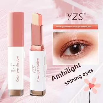 Тени для век YZS Velvet Gradient Two-Color Eye Shadow Stick — быстрое и простое решение для создания нюдового макияжа 2# кофейный/коричневый