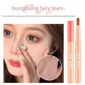 Тени-карандаш для век SHAQINUO Luminous Galaxy — перламутровый карандаш с эффектом слезы и шелкопряда для начинающих. 1.5g