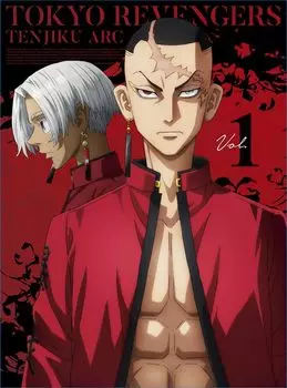 Tenjiku Edition Volume 1 Tokyo Revengers [Blu-ray] (No bonus) [Blu-ray]