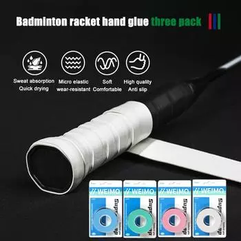 Теннисная ракетка, удочка, противоскользящая и впитывающая пот лента, ручка, кожаный клей для бадминтона оранжевый