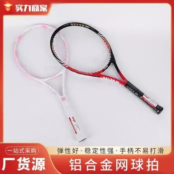 Теннисные ракетки для взрослых с отскоком, унисекс, для новичков, для начинающих, тренировочная теннисная ракетка, алюминиевый сплав, ракетка розовый