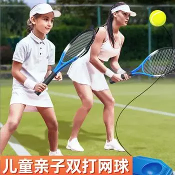 Теннисные ракетки Single Rebound Self-Beating Trainer Junior Professional Automatic Rebound Kids Adult Double Tennis Adult Racket+Base+Tennis_