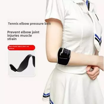 Теннисный локоть Специальные налокотники Профессиональное защитное снаряжение Стабильный локтевой сустав Фиксация давления для спорта Теннис Бадминтон чёрный