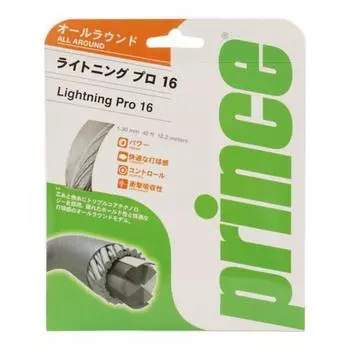 Теннисный мяч Prince Hardball Gut Lightning Pro 7J78111 чёрный