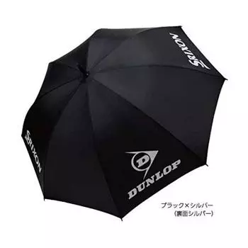 Теннисный зонтик DUNLOP для солнечной или дождливой погоды с защитой от ультрафиолета 75 см черный серебристый TAC808