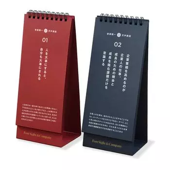 Tensei Kengo Daily Business Edition Human Edition [Кеничи Сайто] (Вечный календарь) &