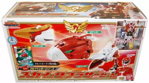 Tensou Sentai Goseiger Gosei Header Series Skyic Brother Set