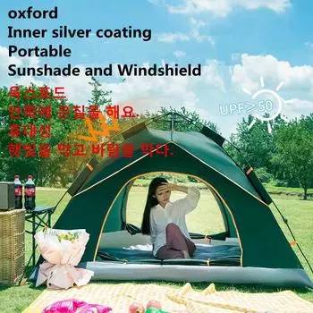 Tent Fully Automatic Quick Opening Tent 1-2 Person Self Driving Outdoor Camping Equipment Rain Proof Sun Proof Camping Tents