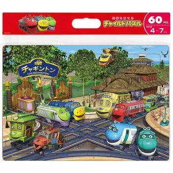 Tenyo 60 Piece Puzzle Welcome to Safari Park Children s (Chuggington) [Child Puzzle]
