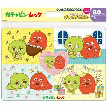 Tenyo 80 Piece Puzzle Gachapin and Fun Day Children s Mook s [Child Puzzle]