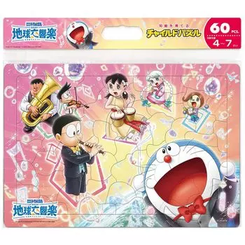 Tenyo Child Earth Symphony из фильма Harmony for 60 Puzzle для антибактериального чистящего покрытия Ages 4 and Senior Puzzle, Nobita s Doraemon, Everyone,