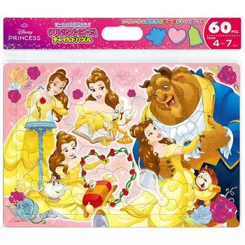 Tenyo Child Puzzle Disney Disney Princess Belle Calm Daily 60 Piece Puzzle for Children Antibacterial Coat Comes with Cleaning Cover Ages DC-60-211 4+
