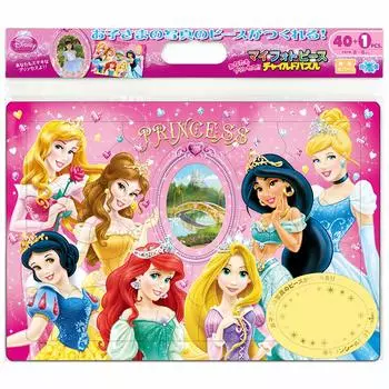Tenyo Child Puzzle Disney Disney Princess Me Too Princess 41 Piece Puzzle for Children My Photo Piece Series Antibacterial Coat Comes with Cleaning