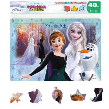 Tenyo Child Puzzle Disney Frozen 40 Piece Puzzle Antibacterial Coat Comes with Cleaning Cover Ages Children s DC-40-175 3+