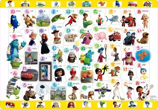 Tenyo Child Puzzle Disney Pixar play hiragana with 48 Piece Puzzle for Children Mekimeki Series Antibacterial Coat Comes with a special cover for ages