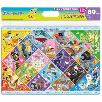 Tenyo Child Puzzle, Pocket Monster, Can you guess the type of Pokemon? 80 Piece Puzzle for Children, MC-80-616, Antibacterial Coat, Cleaning Cover Inc