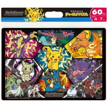 Tenyo Child Puzzle Pocket Monster Let s Battle! 60 Piece Puzzle for Children MC-60-604 Antibacterial Coat Comes with Cleaning Cover Ages 4+