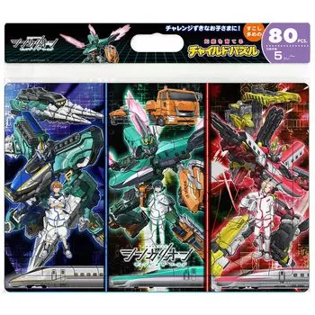 Tenyo Child Puzzle Shinkalion Change the World 80 Piece Puzzle for Children Antibacterial Coat Includes Cleaning Cover for Ages 5 and Up Gottai!